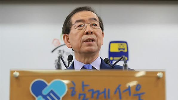 서울시 제2차 인권 정책 기본계획 발표…인권영향평가제 도입