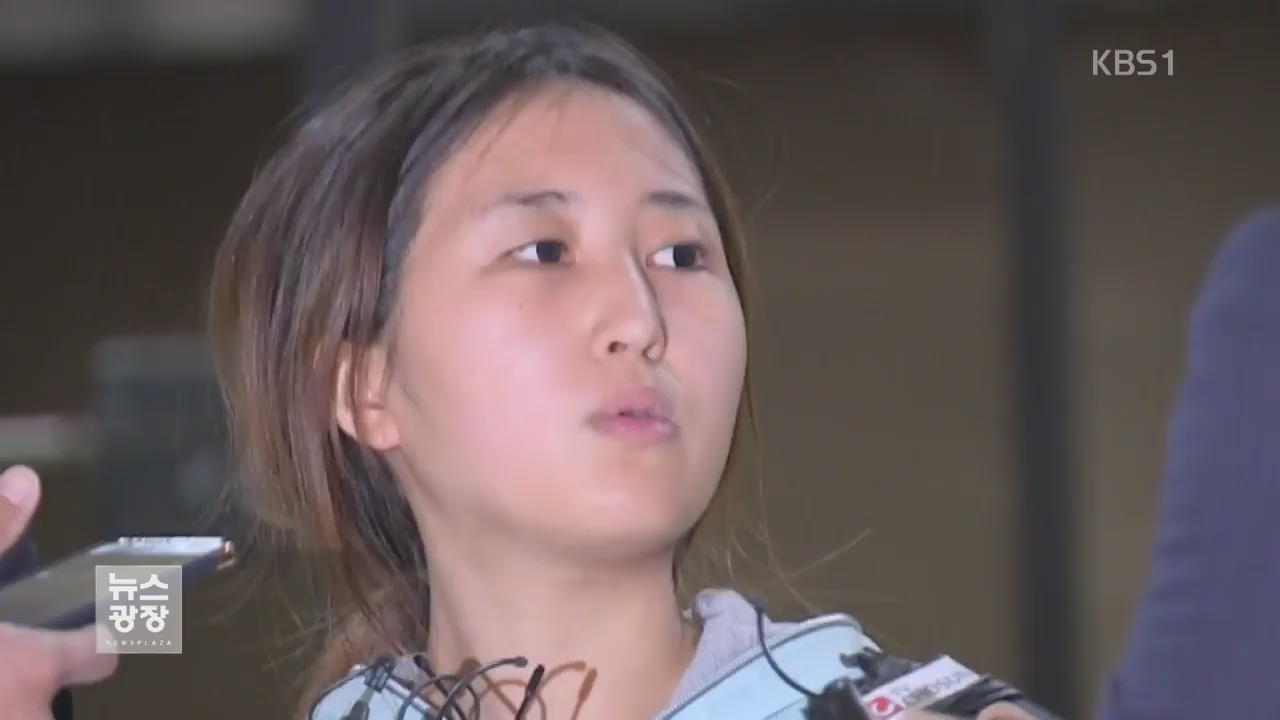 최순실 중형, 정유라의 운명은?…“기소 여부 검토 중”