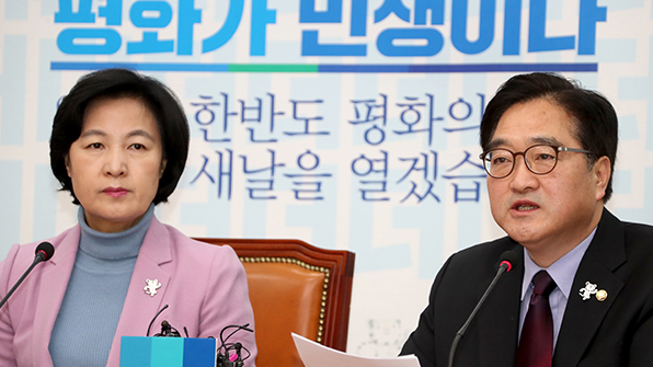 여야 지도부 설 귀성인사…명절 민심 잡기