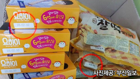 복지시설 후원하고도 욕 먹는 롯데제과…도대체 왜?