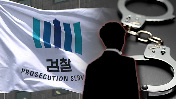 ‘강제추행’ 부장검사 영장심사 포기…내일 구속여부 결정