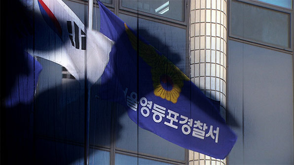 이웃에 흉기 휘두른 50대 체포…“최근 정신병원 퇴원”