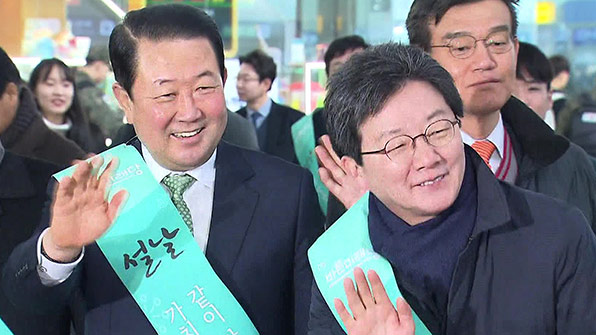 바른미래, 첫날부터 영호남 통합 행보