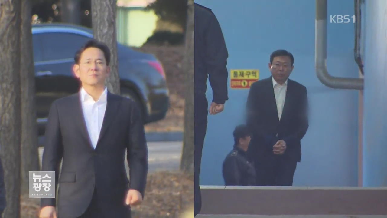 ‘요구형 뇌물’ 운명 갈린 이재용·신동빈…왜?