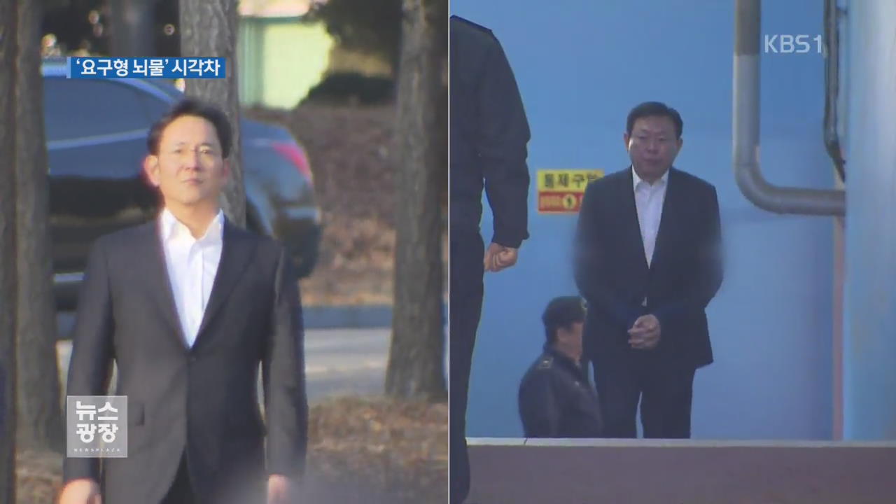 ‘요구형 뇌물’ 운명 엇갈린 이재용·신동빈…이유는?