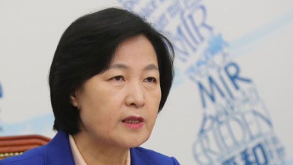추미애, 뮌헨안보회의 참석차 출국…