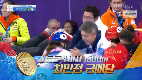 최민정, 쇼트트랙 1500m 금메달…12년 만에 정상탈환