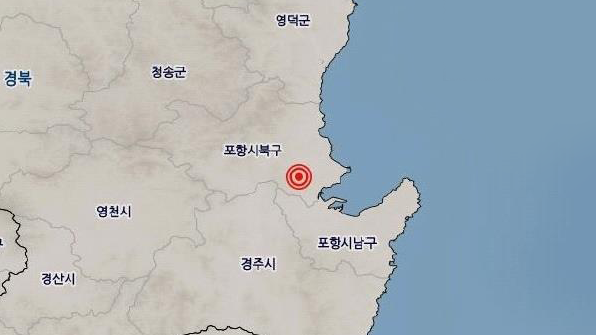 포항서 규모 2.0 이상 지진 2차례 발생…95번째 여진