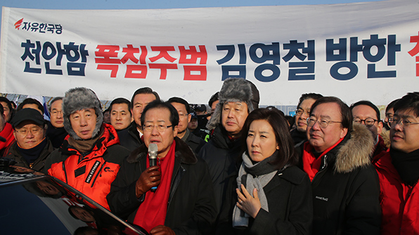 한국당, 청계광장서 ‘北 김영철 방한 규탄대회’ 개최
