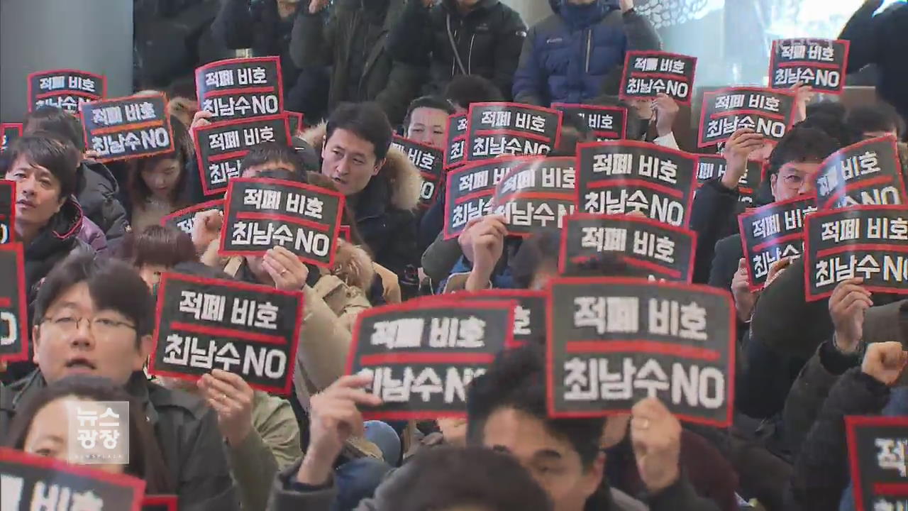 YTN 파업 한 달…‘뉴스편집 독립성·취재 자율성’ 갈등