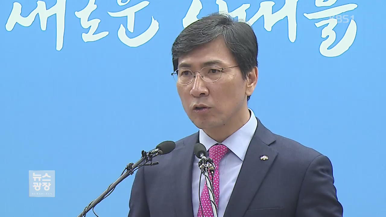 ‘성폭행 의혹’ 안희정 기자회견 돌연 취소…비판 잇따라