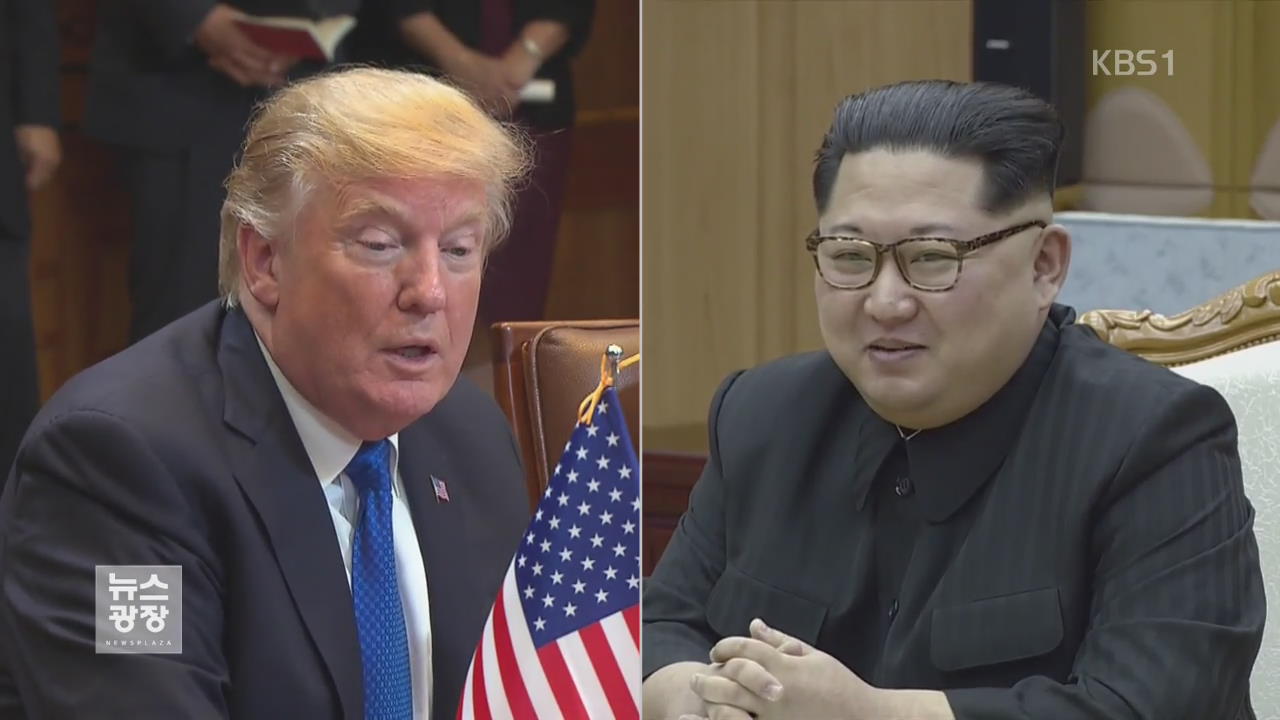 비핵화 합의→파기 반복…실질적 이행이 관건