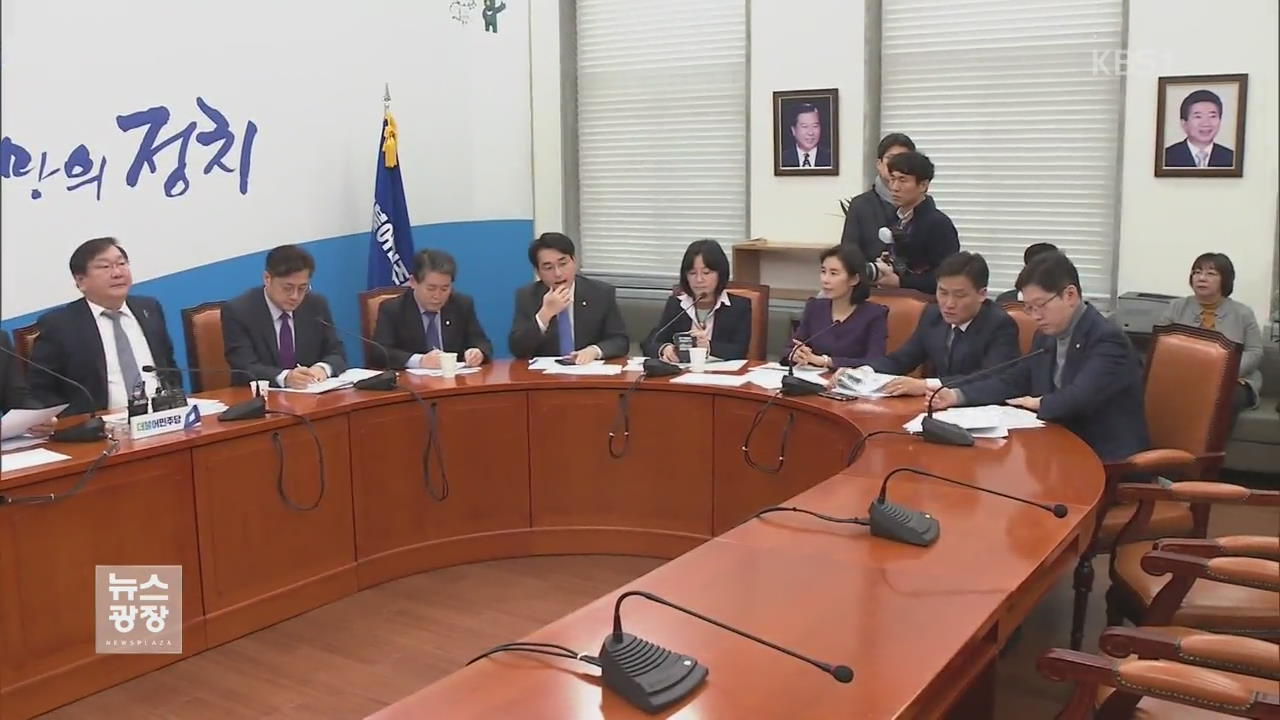 與 “미투 적극 동참”…野 “꼬리 자르기”