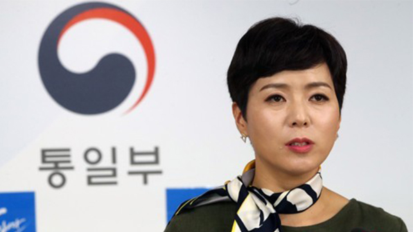 통일부 “북핵문제 평화적 해결에 긍정적 여건 조성”