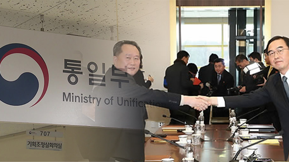 통일부 “조만간 남북정상회담 지원단 꾸릴 것”