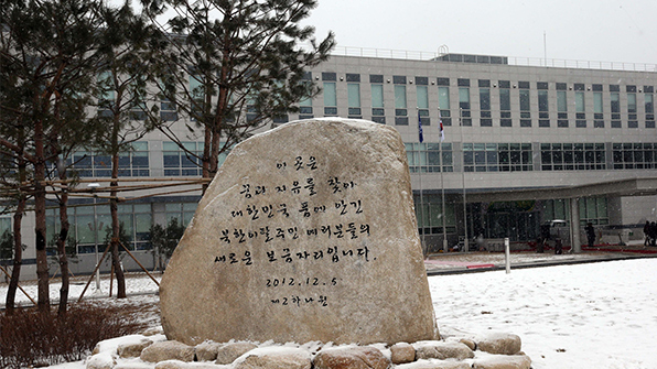 인천시, 전국 첫 통일센터 유치 신청