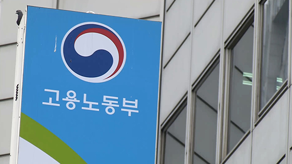 밀폐공간 사업장 질식재해 예방감독 추진