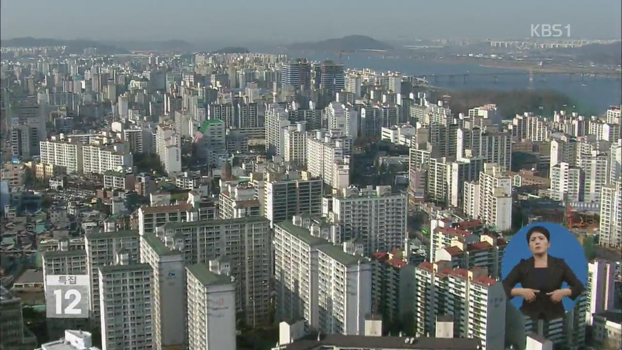 비쌀수록 낮게 부과…이상한 공시 집값