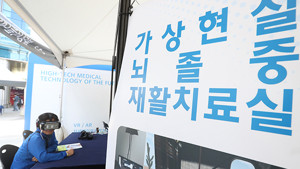 식약처, VR·AR 의료기기 활성화…가이드라인 제정키로