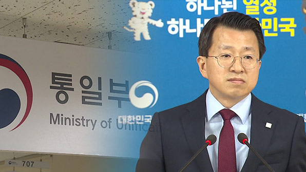 통일부 “정상회담 관련 남북협의 향후 계속 있을 것”