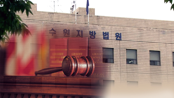 단원 성추행한 공연 전문업체 운영자 ‘징역형’