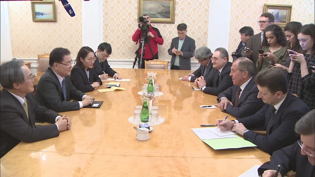 Envoy Diplomacy