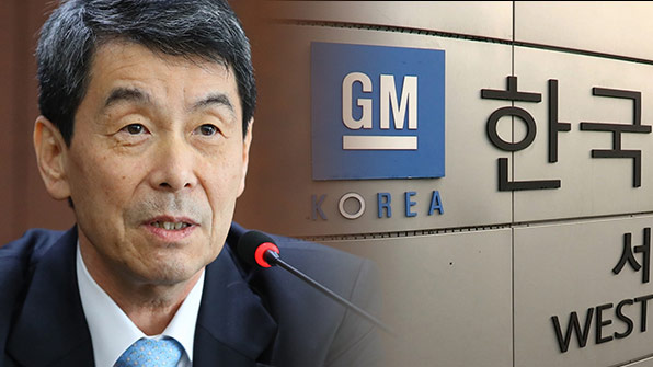 한국GM 실사 오늘 시작…산은 “실사 성실히 협조하면 대출 지원”