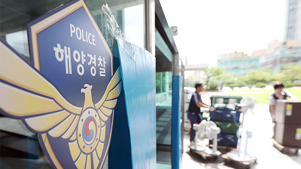 해경청 올해 인천 복귀…이전할 산하기관 새 청사도 확정