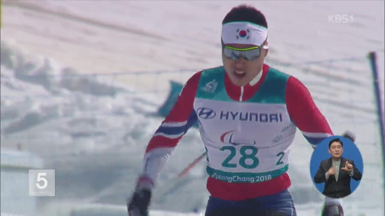 패럴림픽 신의현, 크로스컨트리 스프린트 6위