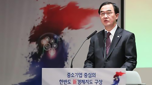 조명균 “향후 안정적 남북경협 위한 환경 마련 노력”