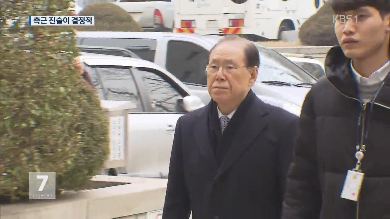 MB에게 등돌린 핵심 측근들의 ‘결정적 진술’