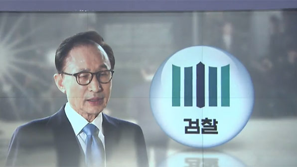 MB “아니다, 모른다” 부인 일관…구속영장 청구에 무게