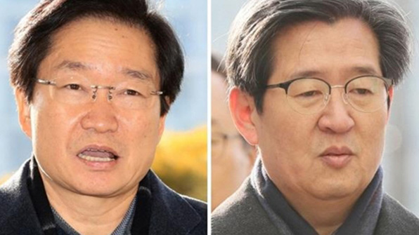 ‘세월호특조위 방해’ 해수부 전 장·차관 첫 공판 열려