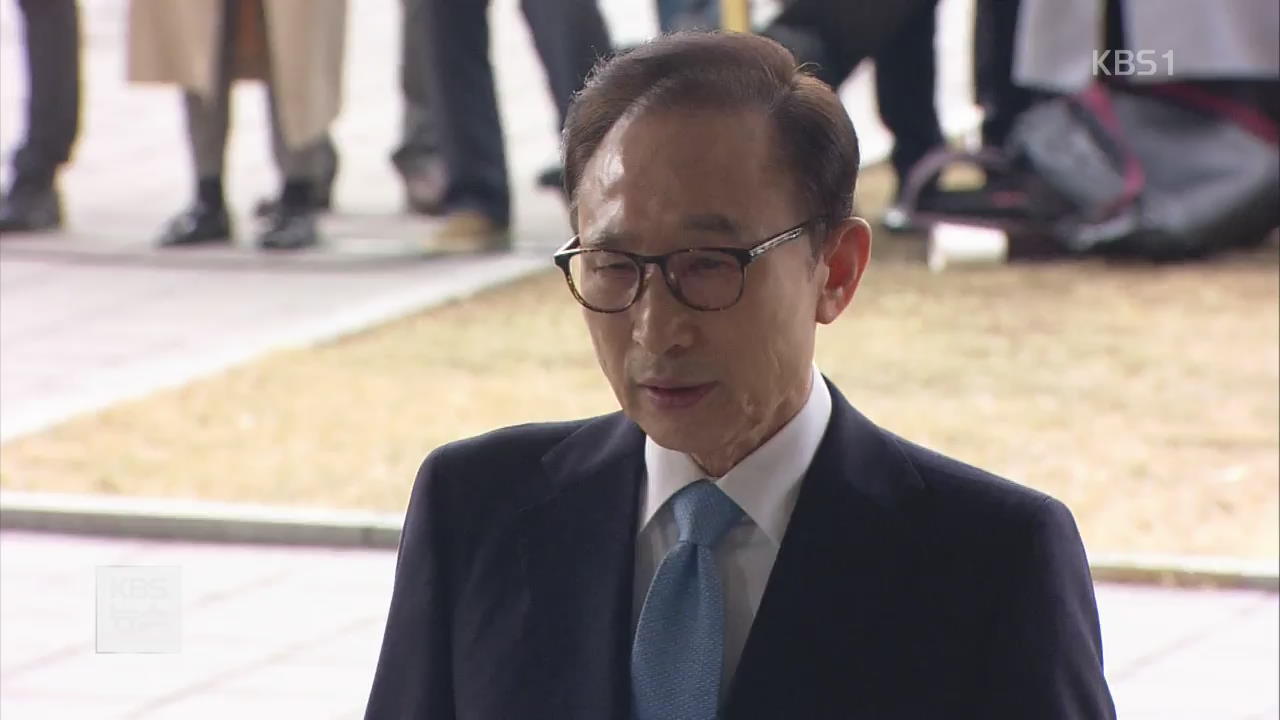 MB “심려 끼쳐 죄송…할 말 많지만 아끼겠다”