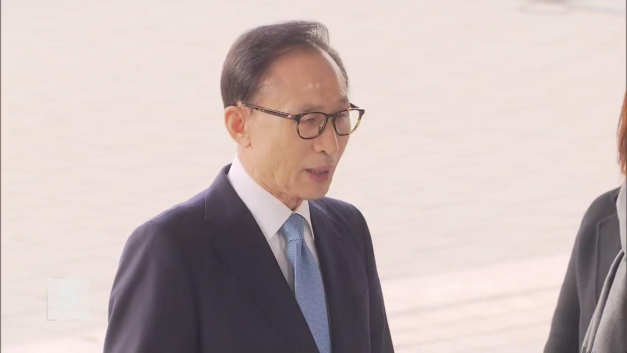 이 시각 서울중앙지검
