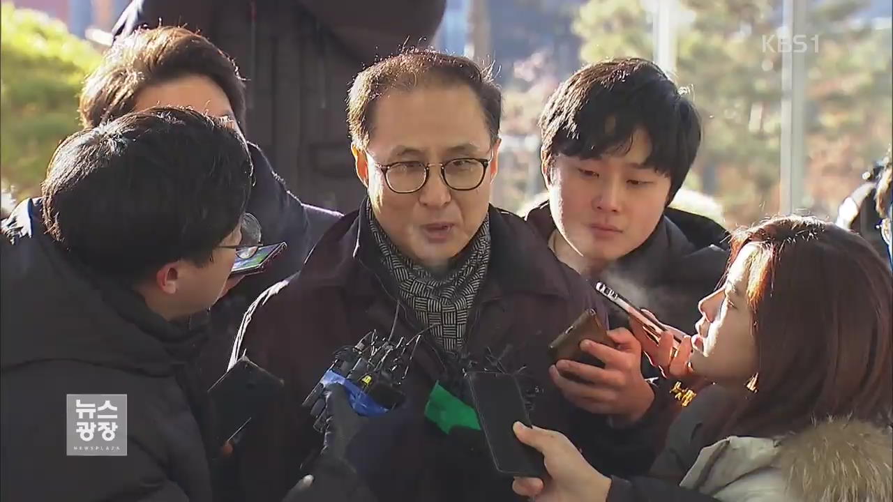 부인·아들·조카 사법 처리 여부는?