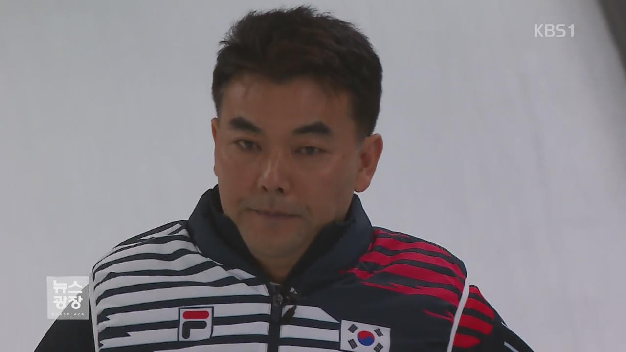 패럴림픽 휠체어컬링, 4강 보인다