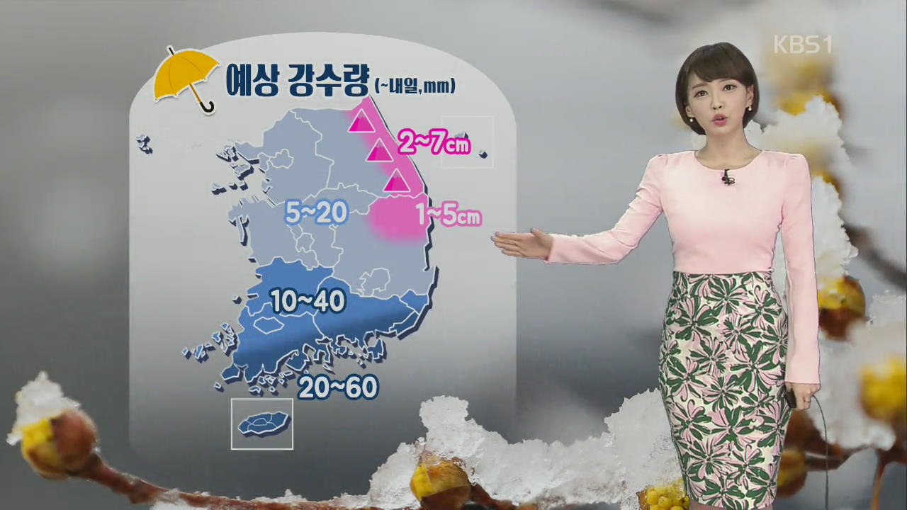 전국에 ‘봄비’…평년 수준 기온으로 내려가