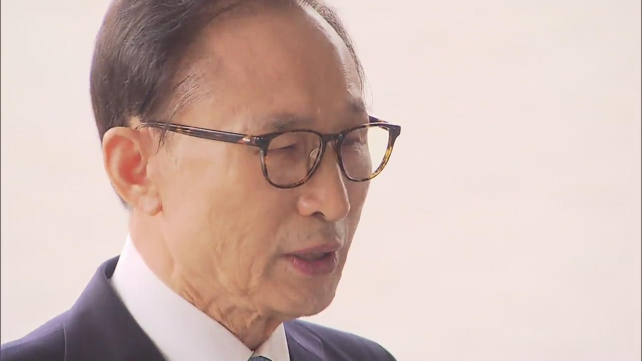 이명박 前 대통령, 21시간 만에 귀가…영장 청구 여부 검토