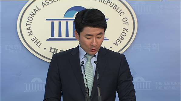 바른미래당 “문 대통령의 개헌 압박, 헌법 정신에 위배”