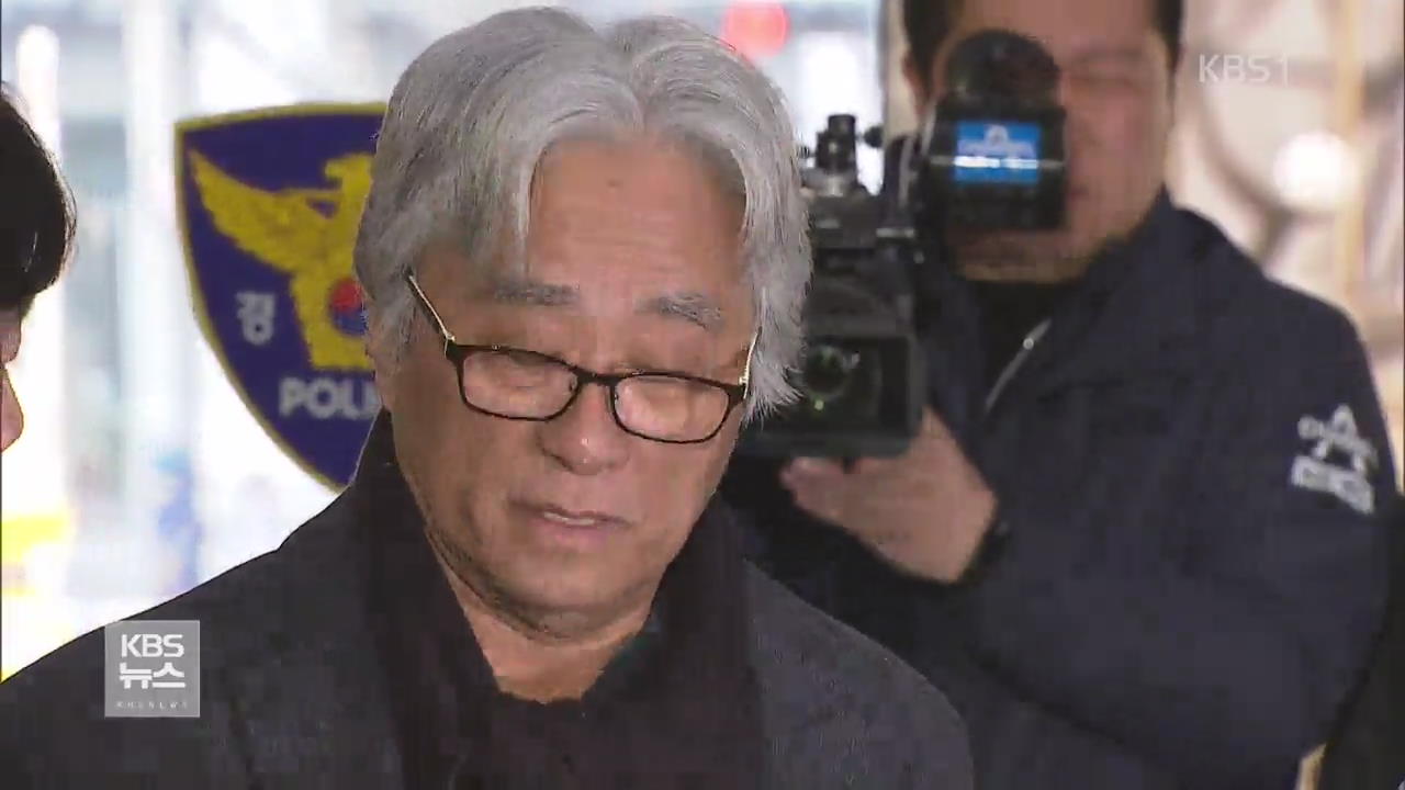 ‘성폭력 의혹’ 이윤택, 경찰 출석…“피해자에게 죄송”