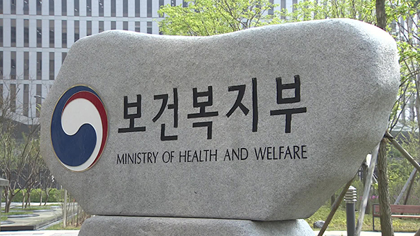이혼 후 국민연금 분할 산정 시 ‘가출·별거 기간 제외’