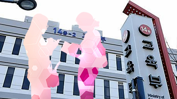 “사교육 없이 대학 갔어요”…교육부 ‘꿈 장학생’ 25명 선발