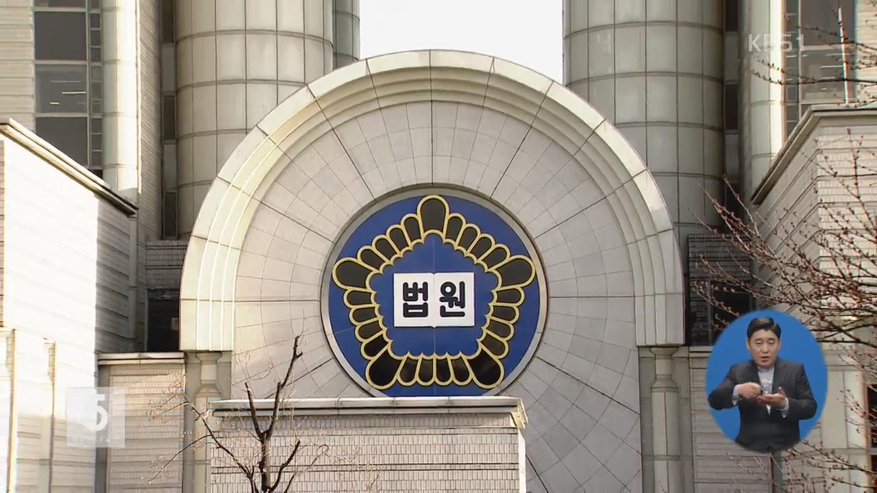 MB 영장 심사 진행 중…이르면 오늘밤 구속 여부 결정