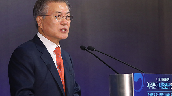 文 대통령 “한반도 비핵화·개헌 잘 이뤄내겠다”