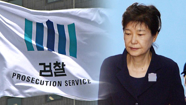 검찰, ‘징역 24년’ 박근혜 1심 판결에 항소…“양형 부당”