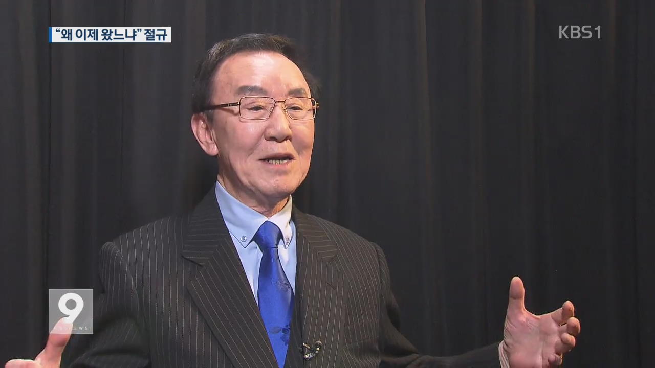 “왜 이제 왔냐” 절규…형제복지원 ‘최악 인권유린’ 참상