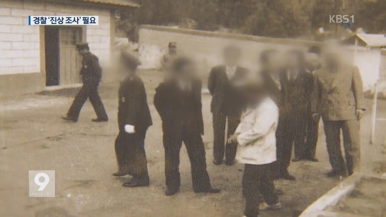 “원장보다 경찰이 더 미워”…형제복지원 입소시키면 승진에 유리
