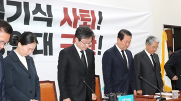 바른미래 “세월호 희생자 추모…안전사고 없는 나라 만드는데 최선”