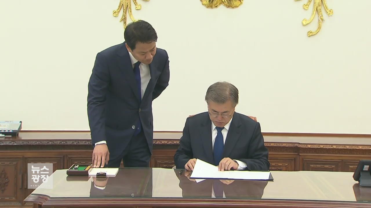 김기식 금감원장 결국 사의…청와대 ‘수용’